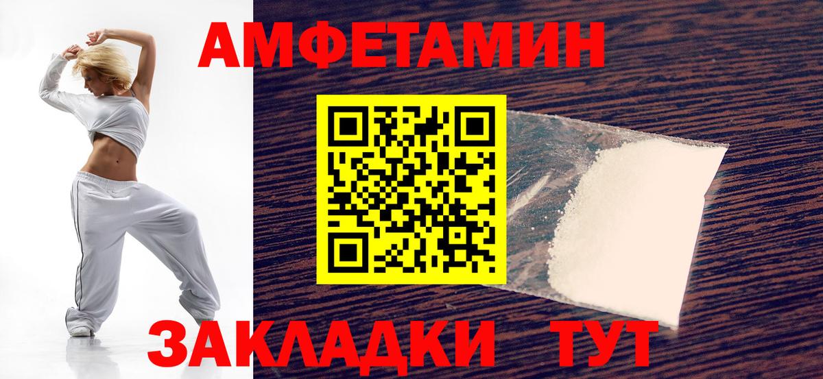 Верхний Уфалей  АМФЕТАМИН  Вход с VPN  АМФЕТАМИН VHQ 