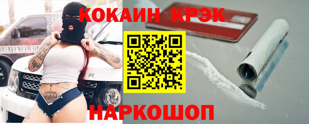 Кокаин Columbia Верхний Уфалей