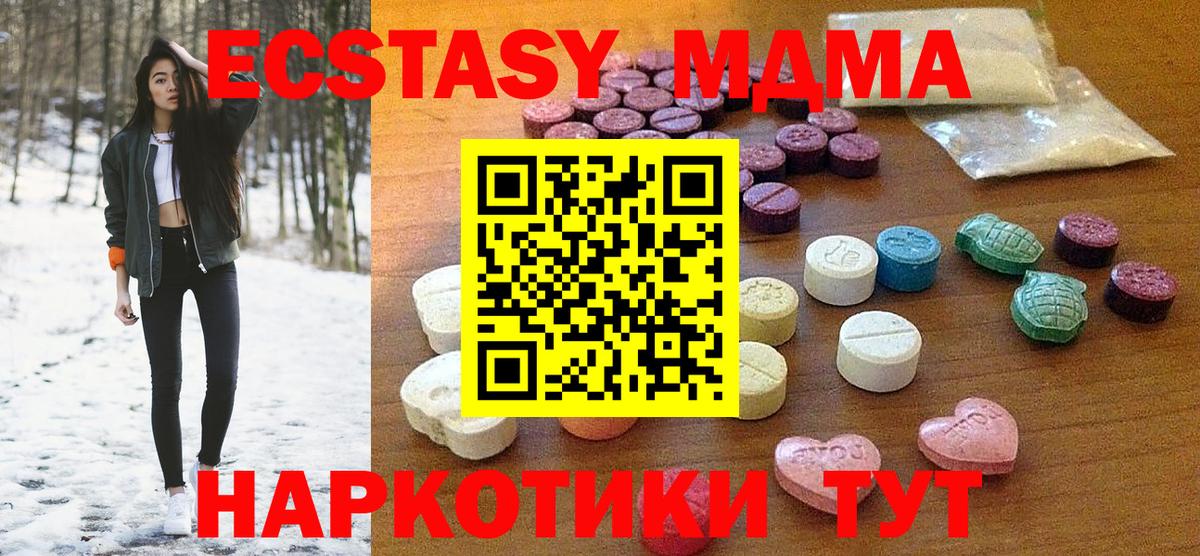 Экстази Дубай Верхний Уфалей