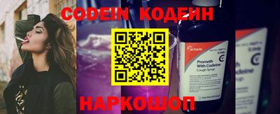 бутират Апшеронск