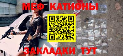 бутират Апшеронск