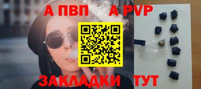 бутират Апшеронск