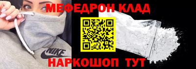 бутират Апшеронск