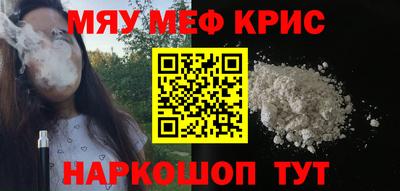 круглые Заволжье