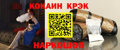 бутират Апшеронск