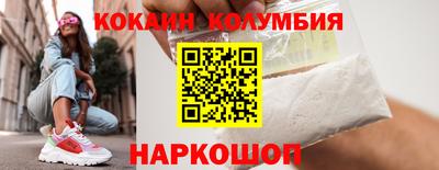 бутират Апшеронск