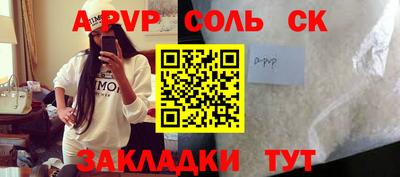 бутират Апшеронск