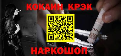 бутират Апшеронск