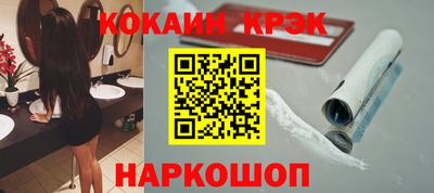 spice Апрелевка