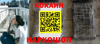 бутират Апшеронск