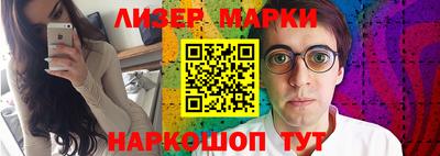 spice Апрелевка