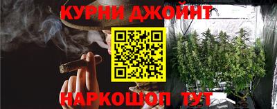 бутират Апшеронск