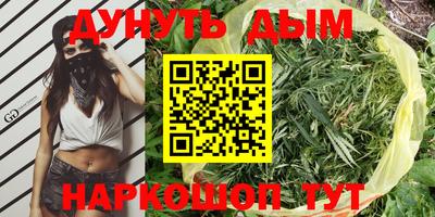 бутират Апшеронск