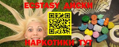 бутират Апшеронск