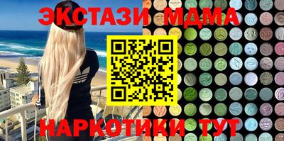 бутират Апшеронск