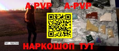 спайс Жуковский
