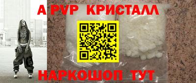 spice Апрелевка