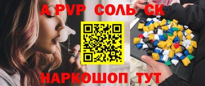 spice Апрелевка