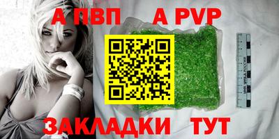 spice Апрелевка