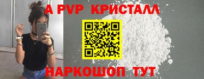 бутират Апшеронск