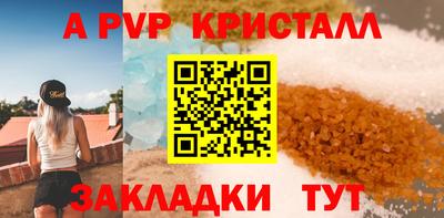 spice Апрелевка