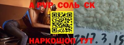 СК Аргун