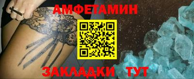 бутират Апшеронск