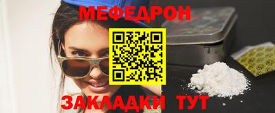 таблы Заводоуковск