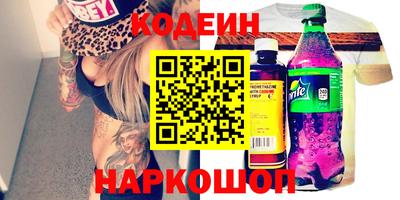 spice Апрелевка