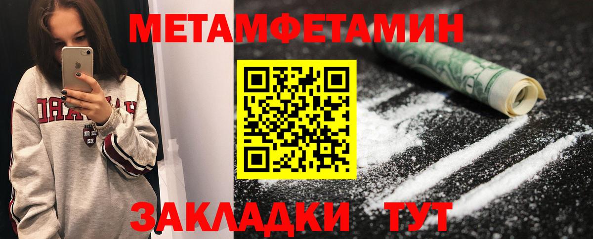 Верхний Уфалей  Метамфетамин витя  Метамфетамин витя  Вход с VPN 