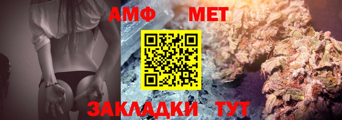 Первитин витя Верхний Уфалей