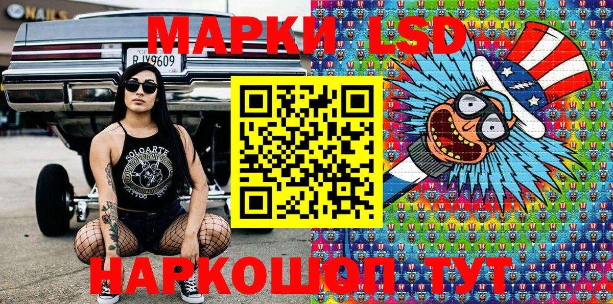 Марки NBOMe 1,5мг  Вход с VPN  Верхний Уфалей 