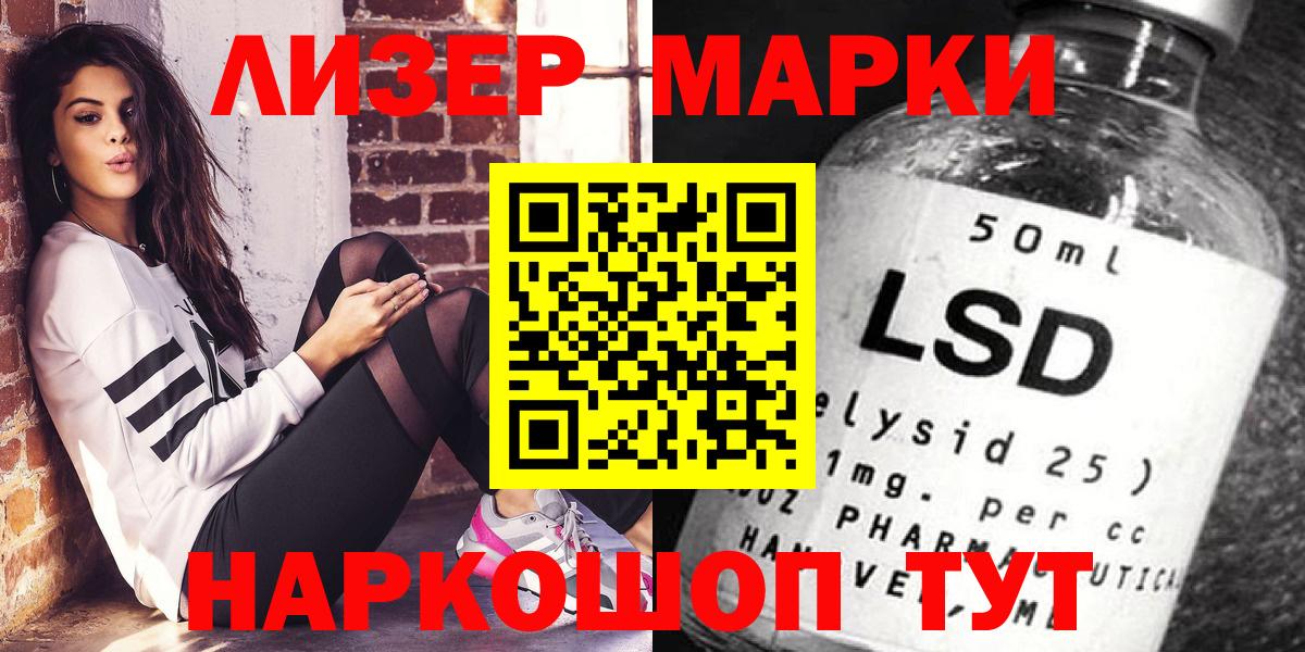 Кокаин  МЕТ  Вход с VPN  Верхний Уфалей  А ПВП СОЛЬ   Марихуана  ГАШ  Гашиш  Меф кристаллы 
