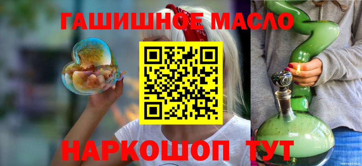 Гашиш Верхний Уфалей