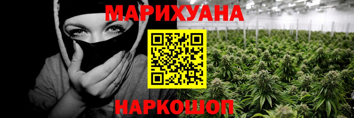 Каннабис OG Kush  Конопля Bruce Banner  Шишки марихуана VHQ  Канабис LSD WEED  Вход с VPN  Верхний Уфалей 